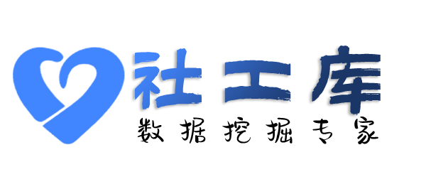 Space社工库全兴酒店开房记录
